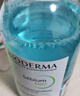 贝德玛（BIODERMA）【女神节】小蓝水润妍水润保湿洁肤液500ml卸妆水干皮敏肌 实拍图