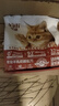 亿迪 猫粮幼猫1-4月12月全价奶糕蓝猫英短美短小猫专用离乳期3斤 实拍图