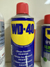 WD-40除锈剂铁锈wd40润滑油机械防锈油螺丝螺栓松动门锁清洁200ml套装 实拍图