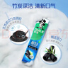 好来（DARLIE）(原黑人)超白竹炭深洁牙膏温和清新去牙渍亮白含氟190g新旧包装 实拍图