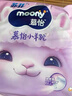 MOONY尤妮佳小羊驼拉拉裤XXXL22片(≥18kg)大宝加大号干爽大吸量 实拍图
