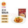 正大食品（CP）锅包肉1.8斤 东北菜冷冻鸡肉 本成品酥脆肉片 白羽鸡无料汁 实拍图