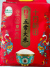 十月稻田 25年新米 特等五常大米 绿色食品 10斤(溯源 原粮稻花香2号 5kg) 实拍图