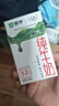 蒙牛【新鲜日期】全脂纯牛奶250ml*21盒 早餐健身伴侣 年货礼盒 实拍图