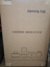 九阳（Joyoung）新款家用破壁机1.2L五谷杂粮免滤巴氏杀菌预约自清洗1-3人全自动316L医用级不锈钢内胆豆浆机D780 实拍图
