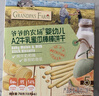 爷爷的农场婴幼儿炭烧棒棒饼干A2牛乳麦香味78g 宝宝婴儿童零食 采销真验厂 实拍图
