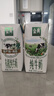 伊利金典纯牛奶整箱 200ml*12盒 3.6g乳蛋白 原生高钙 年货礼盒装 实拍图