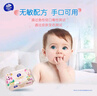 维达（Vinda）婴儿手口湿巾80片*6包 桃叶精华加厚加大手口专用亲肤湿纸巾大包 实拍图