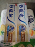 舒适达多效护理【坚固牙釉质】牙膏180g抗敏防蛀固齿护龈新旧包装随机发 实拍图