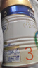 美素佳儿（Friso）皇家幼儿配方奶粉 3段（1-3岁幼儿适用）400g 乳铁蛋白（新国标） 实拍图