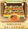 白象方便面整箱 大辣娇 拌乐多干拌面多口味速食面条 泡面 椒麻鸡丝风味拌面119g*6碗 实拍图