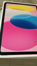 Apple/苹果 iPad11英寸 A16芯片2025年款 平板电脑 (128GB WLAN版/学习办公娱乐)粉色 实拍图
