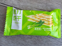 麦酥园无糖香葱苏打饼干治胃酸咸味梳打饼干代餐早餐零食糕点心90包900g 实拍图