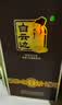 白云边贵宾礼酒 浓酱兼香型白酒 53度 500ml 单瓶装 家乡酒 实拍图