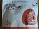 京东京造卤香牛肉牛肉零食 【轻食组合】17包牛肉+鸡肉 实拍图