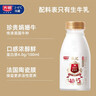 光明致优娟姗鲜牛奶800ml*3 75℃巴氏杀菌 生鲜 低温奶 实拍图