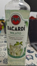 百加得（Bacardi）白朗姆酒 洋酒 莫吉托 鸡尾酒 基酒调酒 500ml 春节 年货 送礼 实拍图