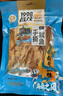 昌茂手撕鱿鱼条160g海南特产即食鱼海鲜零食三亚休闲解馋小吃 实拍图