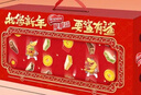 雀巢（Nestle）脆脆鲨年货开运礼盒威化饼干休闲零食1289.2g 新年年货饼干礼盒 实拍图