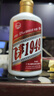 贵和泉贵州飞茅1949酱香型白酒53度粮食酒口粮酒自饮包邮 53度 100mL 1瓶 实拍图