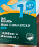 英氏（Engnice）婴幼儿无麸质小米软米饼原味婴儿零食 无蛋奶麸质宝宝零食32g 实拍图