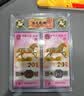 晗樊藏品 2026马年生肖纪念币 二轮生肖纪念币 金马大吉1币1钞2邮票礼盒（送手提袋）号码无4 实拍图