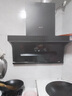 名气（MQ）【老板出品小黑翼Pro A5508】顶侧双吸25风量大吸力 家用上门安装 以旧换新抽吸油烟机【可搭灶】 实拍图