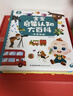宝宝巴士jojo点读笔幼儿早教机1-3岁儿童启蒙绘本玩具睡前故事机生日礼物 1-4岁【启蒙认知_基础升级版】 实拍图