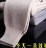皮尔卡丹鄂尔多产纯色羊绒裤男加厚保暖修身高腰秋裤高腰打底裤羊毛裤女 PEKD男士--黑灰加厚 2XL （180）建议150-170斤 实拍图