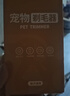 ERGOBABY宠物剃毛器电推剪猫咪剃脚毛器剃狗毛神器电推子电动修毛器白色款 实拍图