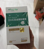 天然博士小琥珀DHA藻油180粒礼盒装 金标dha藻油 dha婴幼儿0-3岁 实拍图