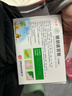 源安堂 银胡感冒散 2.2g*2袋/盒 儿童感冒药风热感冒咳嗽用药 发热鼻塞喷嚏头痛外用药 儿童用药京东大药房 实拍图