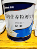 【原研进口】安素 肠内营养粉剂(TP) 400g/盒 实拍图