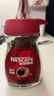 雀巢（Nestle）醇品速溶美式黑咖啡粉0糖0脂*健身燃减防困瓶装50g 实拍图
