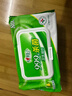心相印杀菌湿巾80片 99.9%杀菌卫生 带盖抽取 新老包装发 实拍图