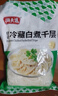 潮夫道冷藏白千层2斤火锅食材麻辣烫毛肚牛肚牛百叶生鲜固形物60% 实拍图