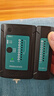 山泽（SAMZHE）网线测试仪 多功能测线仪电脑网络水晶头电话线工程 家用网络测通器 SZ-N168 实拍图