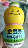 金豆芽儿童金银花柚子汁155ml*16瓶孩子饮料宝宝零食果汁西柚汁 实拍图