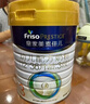 美素佳儿（Friso）皇家较大婴儿配方奶粉2段（6-12个月）400克 乳铁蛋白 新国标 实拍图