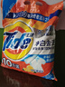 汰渍净白去渍洗衣粉柠檬清新10斤装 强效去渍 大袋批发非皂粉家庭装 实拍图