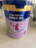 美素佳儿源悦儿童配方奶粉（调制乳粉）4段罐装800g 致力于眼脑发育 实拍图