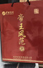 津酒帝王风范·庆典 浓香型白酒 39度 598ml 单瓶装 送礼 婚宴用酒 实拍图