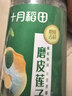 十月稻田 莲子 400g 湘潭产去芯磨皮白莲子 桂圆百合银耳羹煲汤食材 实拍图