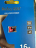 朗科（Netac）16GB TF（MicroSD）存储卡 A1 U1 V10 4K 高度耐用行车记录仪&监控摄像头内存卡 读速98MB/s 实拍图