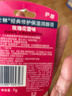 凡士林[热销百万]润唇小q罐7g玫瑰味 淡化唇纹滋润保湿夜间唇膜去死皮 实拍图