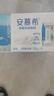 伊利【新鲜日期】安慕希希腊风味早餐酸奶原味205g*16盒 年货礼盒装 实拍图