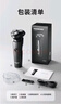 飞科博锐电动剃须刀男士刮胡刀剃胡子全身水洗快充车载便携款刨剃生日礼物送男友送老公  博锐PS166 实拍图