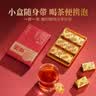 勐昌號班章小金砖普洱茶熟茶36g云南班章五寨拼配送礼茶叶便携装盒装 实拍图