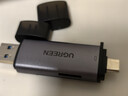 绿联USB/Type-C3.0高速读卡器 SD/TF双卡适用USB-C电脑平板手机大疆无人机/苹果17/16/运动相机 实拍图
