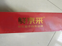 鲜京采 巨型黑虎虾 去冰净重3斤 24-30只/盒 年货送礼 年夜饭 实拍图